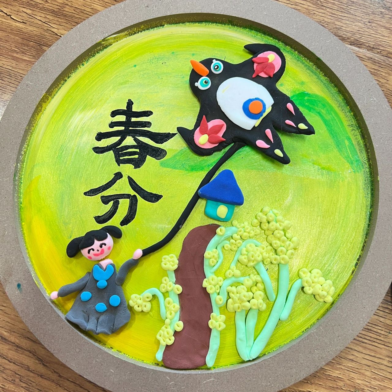 幼儿园环创|24节气|手工彩泥 1.