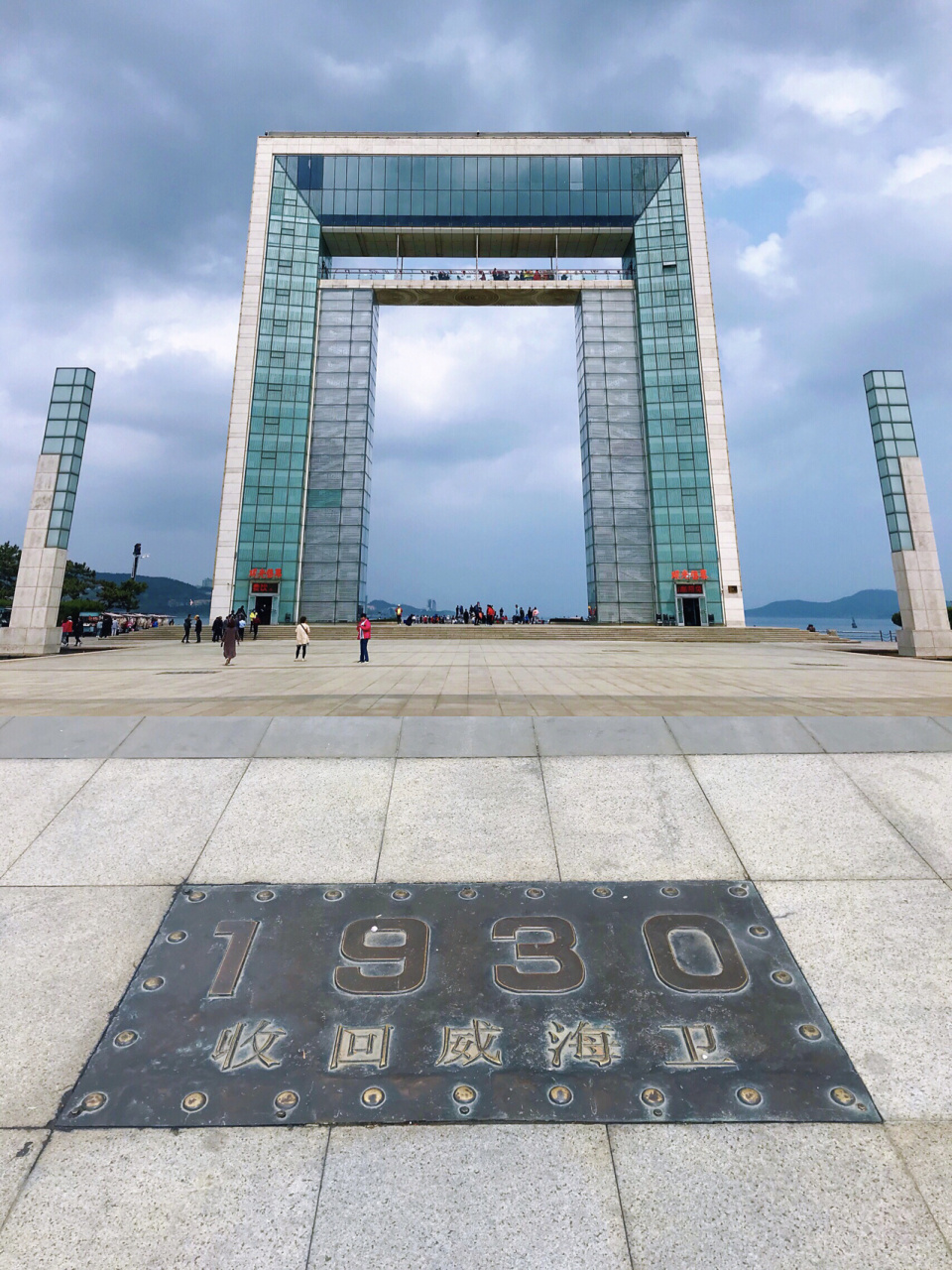 威海旅行|必打卡景点幸福门💙威海地标建筑 🏠景点名称:幸福门  9