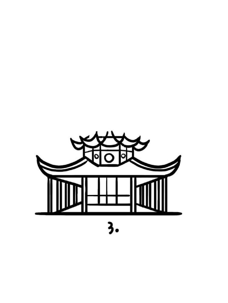 地标建筑简笔画教程53 文昌阁,位于贵阳城区东隅,据万历《贵州通志》