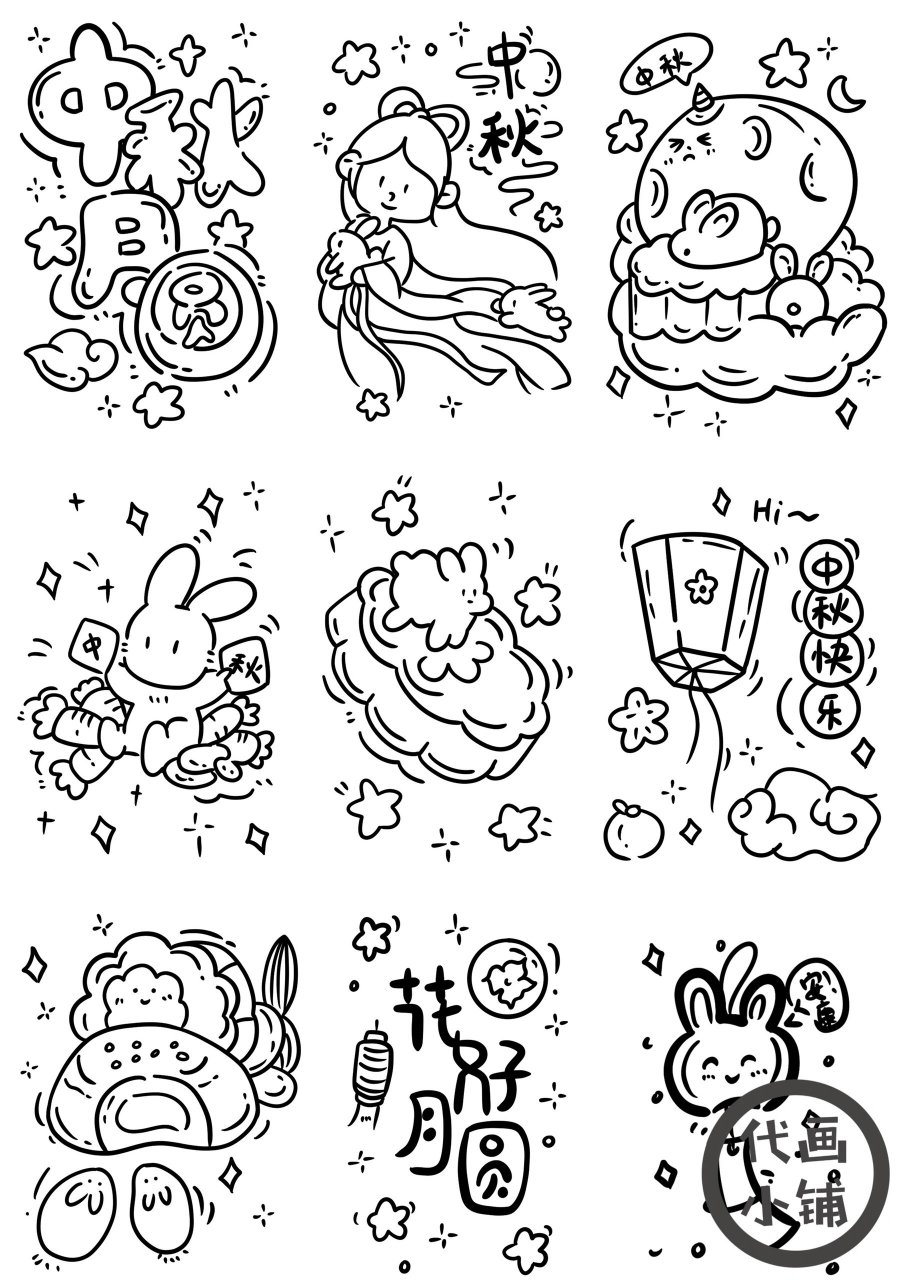 中秋节简笔画(可打印)