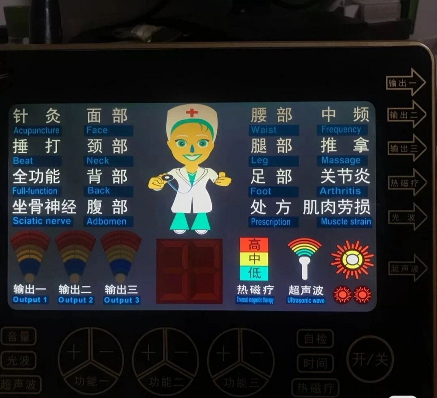 微电脑脉冲治疗仪 大家用的效果怎么样,分享来看看.