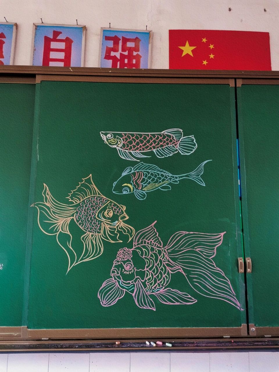 粉笔画——鱼96