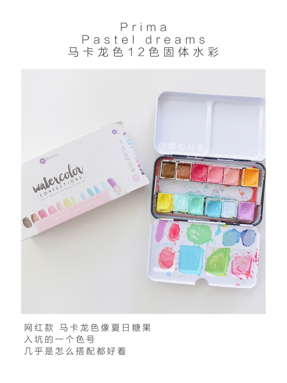 9799brush lettering素材/夏日清凉 76 3030343733