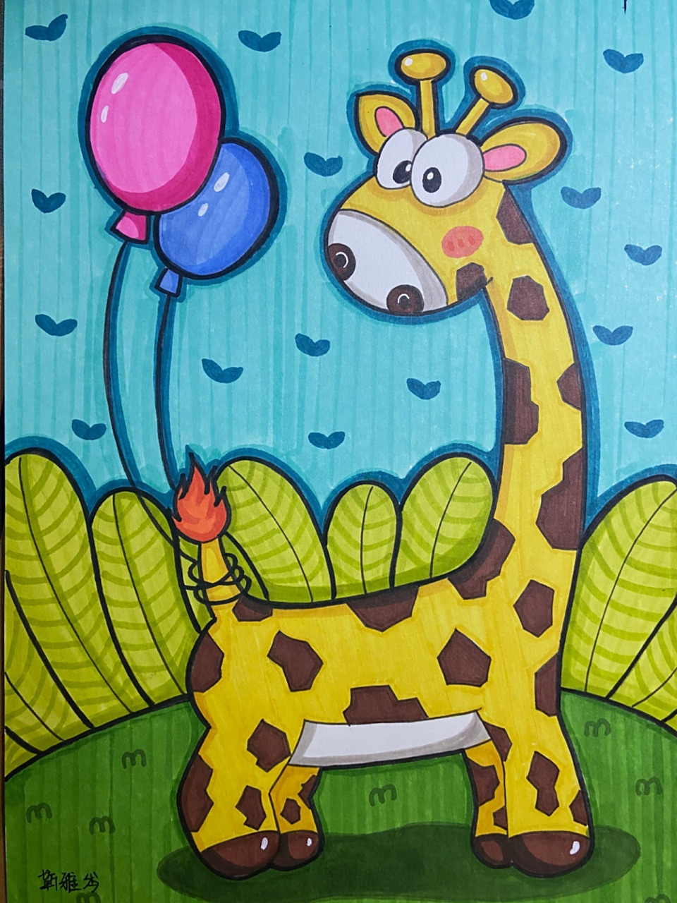 [原创]马克笔儿童画长颈鹿00 马克笔儿童画卡通画简笔画长颈鹿00