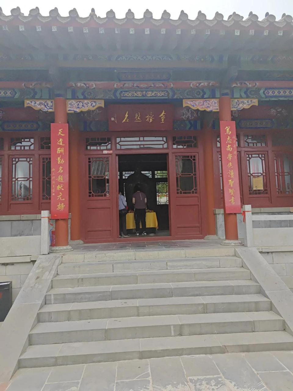 济南千佛山文昌阁大变样,里面装修了,跟以前一样了,新修了一个金疤忖