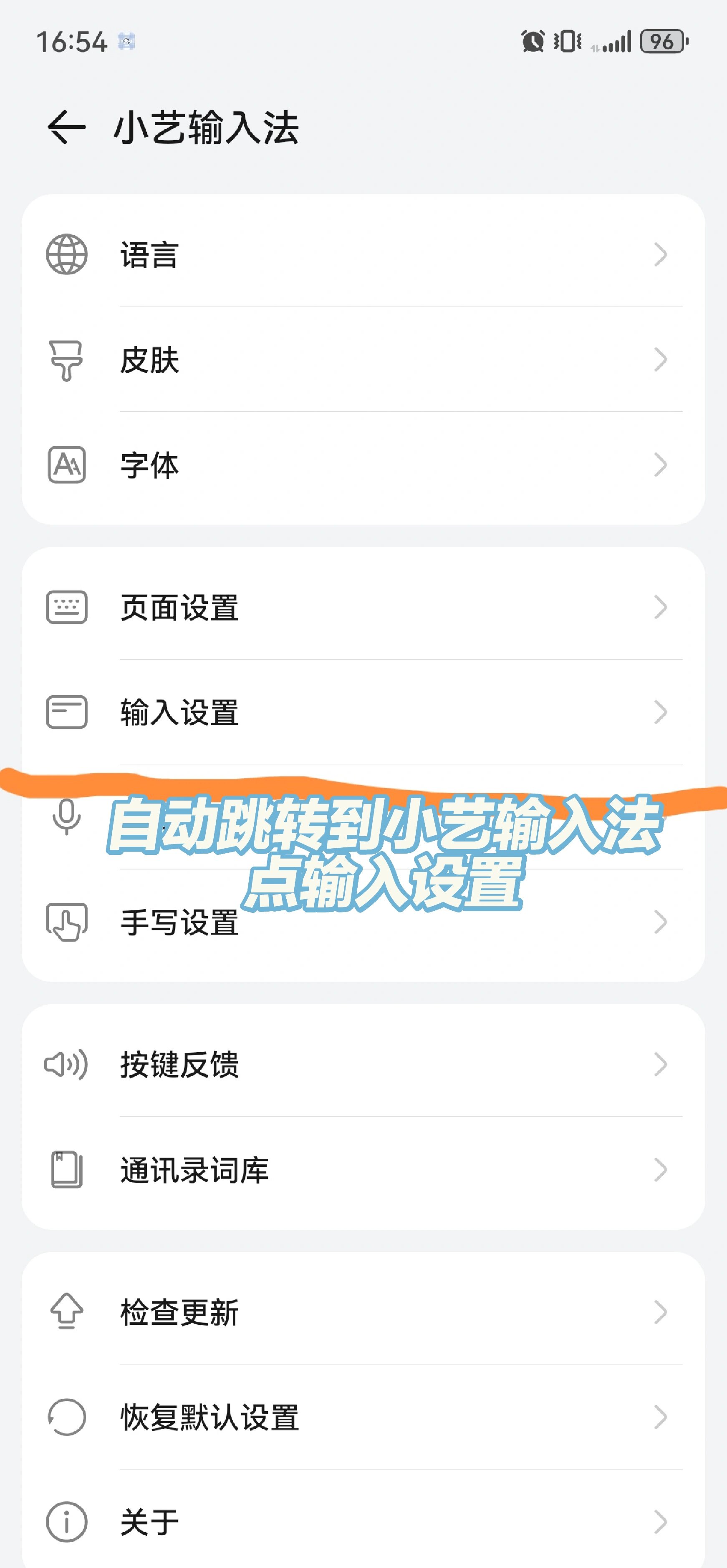怎样设置神马搜索引擎=怎么做神马搜索引擎关键词排名