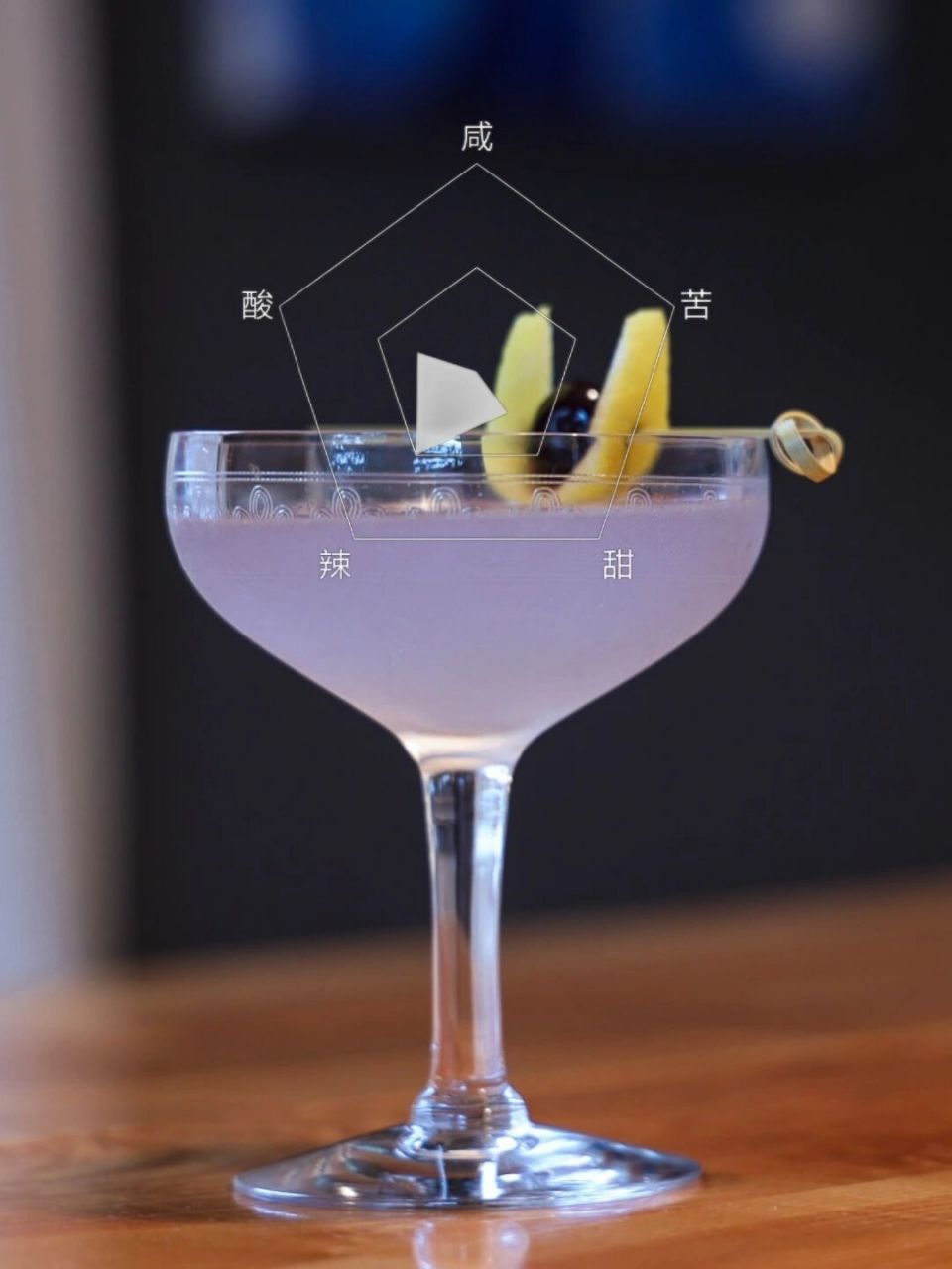 还原天空的梦幻颜色98飞行 难得的蓝紫色调鸡尾酒,来源于原料中的