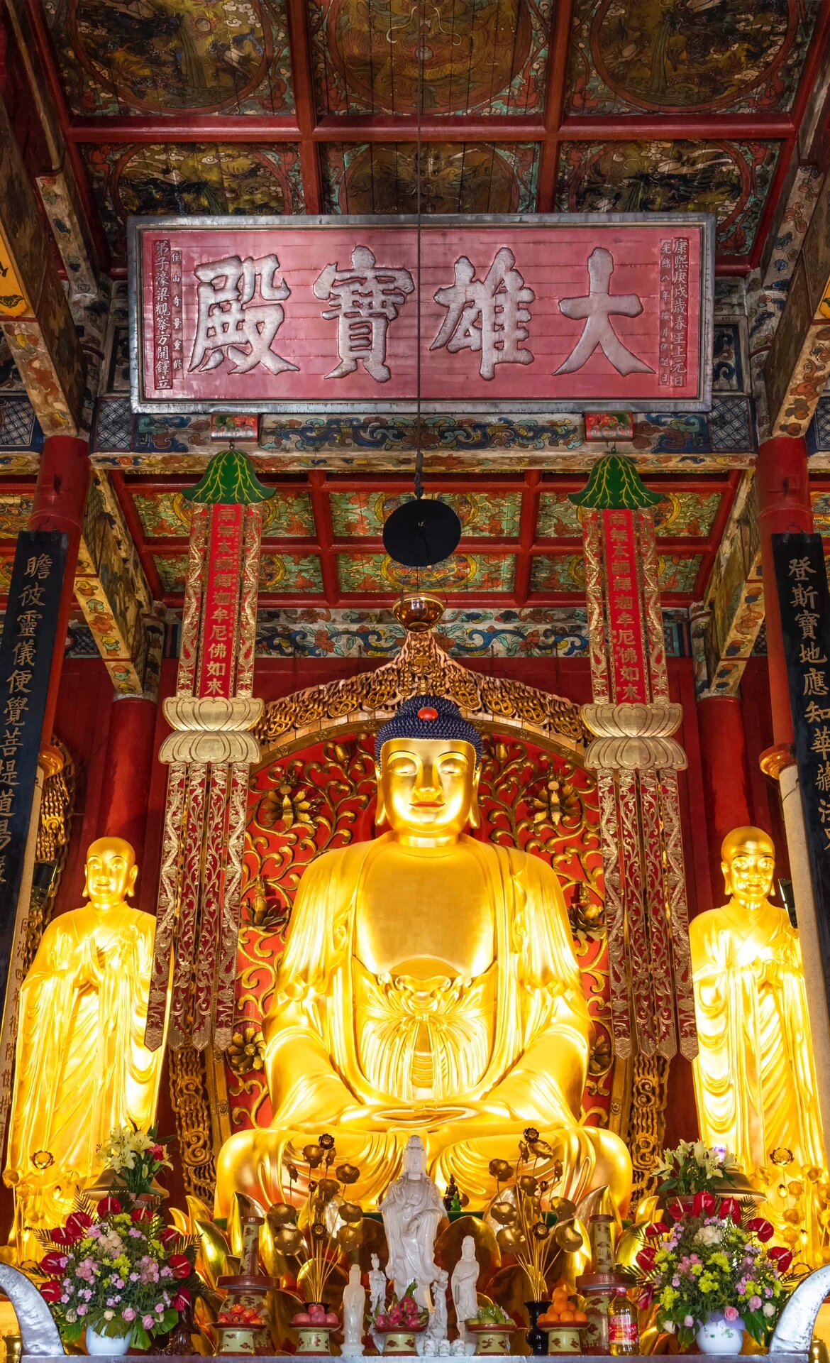 顶礼南无本师释迦牟尼佛