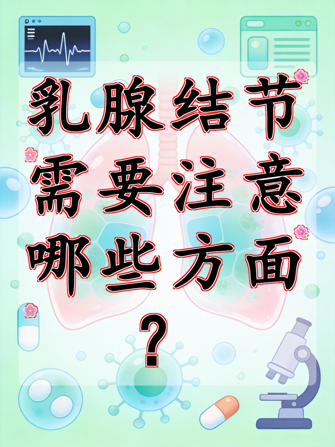 航天中心医院代取报告代挂号缓解就医焦虑的简单介绍