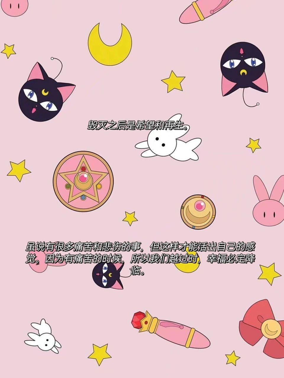 大家好,我是凤梨～ 今天带大家回忆美少女战士的那些经典台词