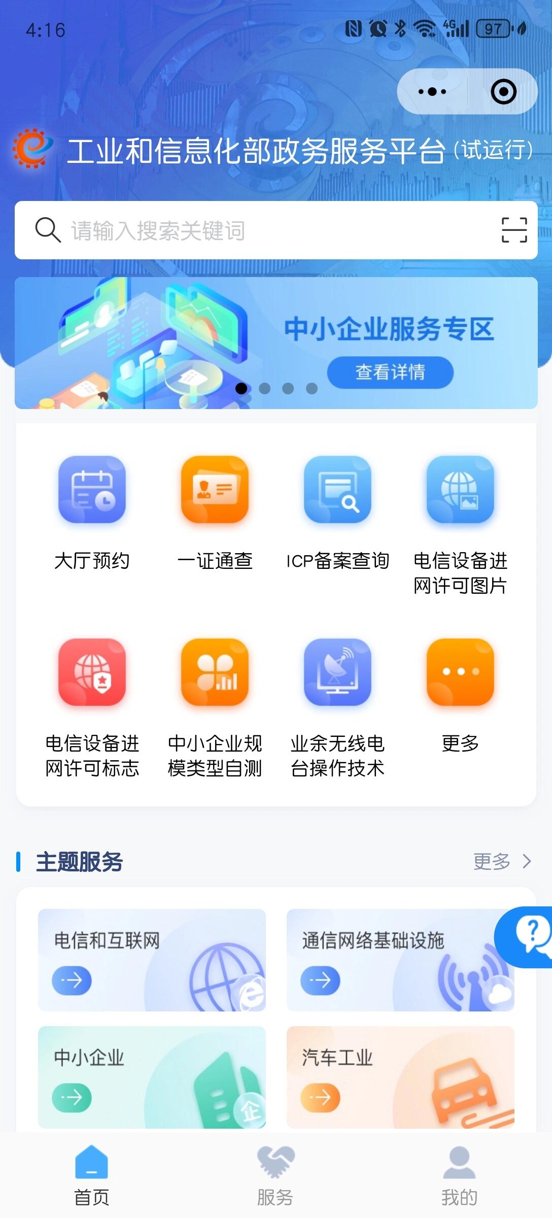 网络电话可以改归属地吗移动号码吗 网络电话可以改归属地吗移动号码吗