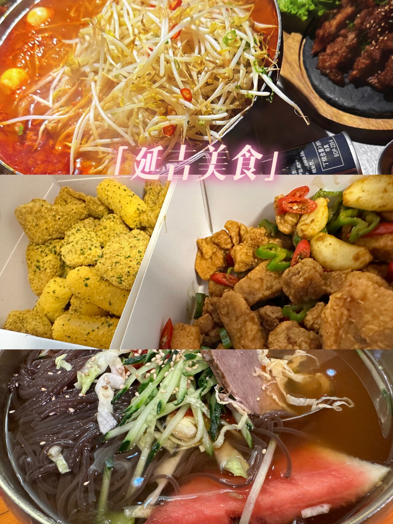 &长白山行程分享 78烟台 海滨城市,不必多说,喜欢大海的去就是了