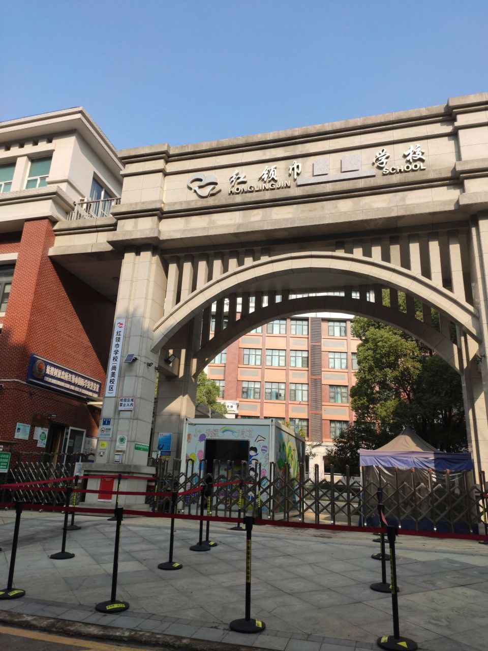 尚美学院大学图片