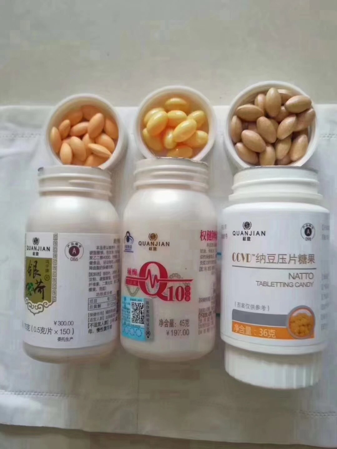 最佳黄金好搭档–––心脑血管疾病三件宝!
