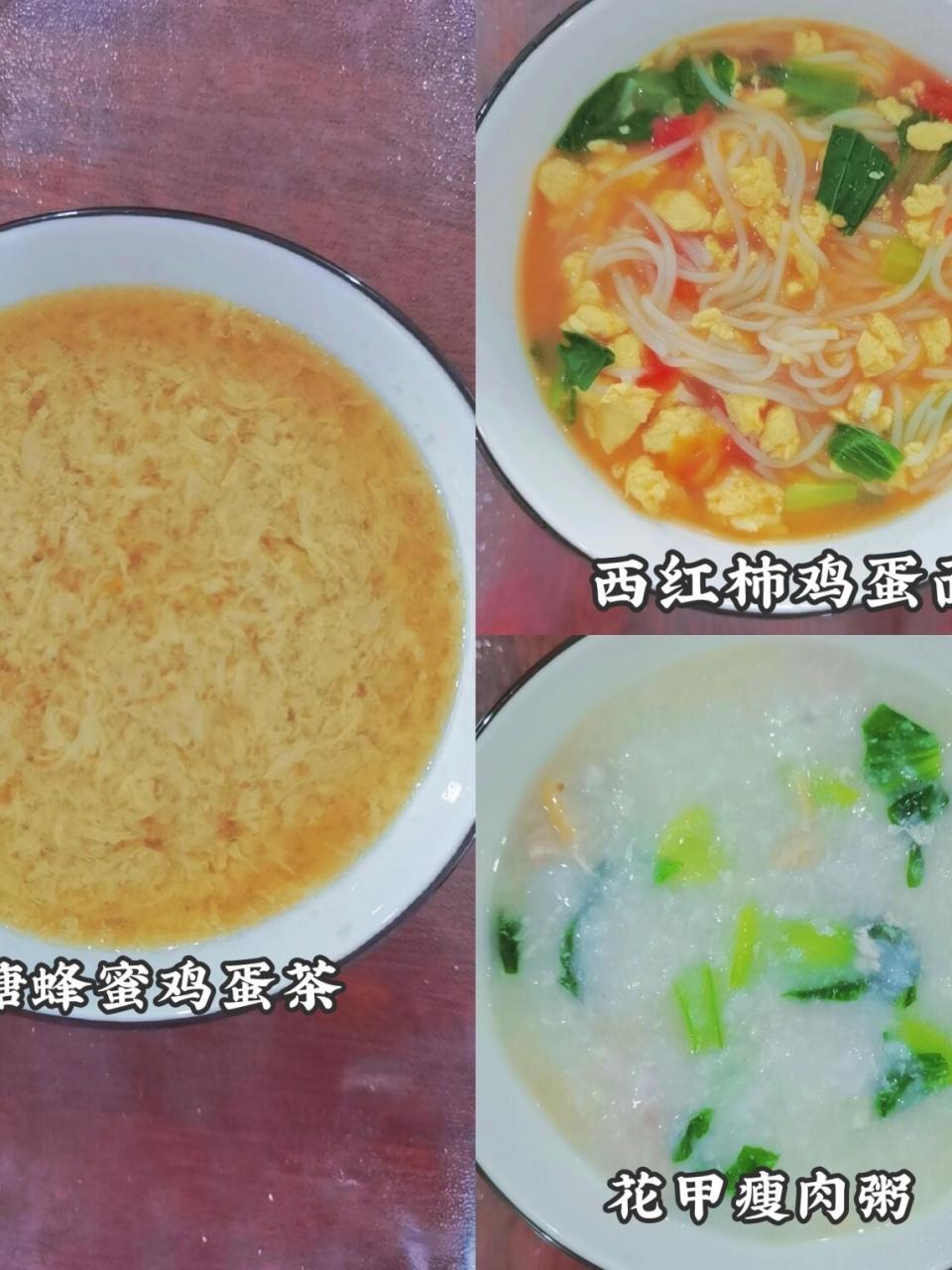 蜂蜜和鸡蛋可以在一起吃吗早餐(蜂蜜和鸡蛋可以一起吃吗 人民网)
