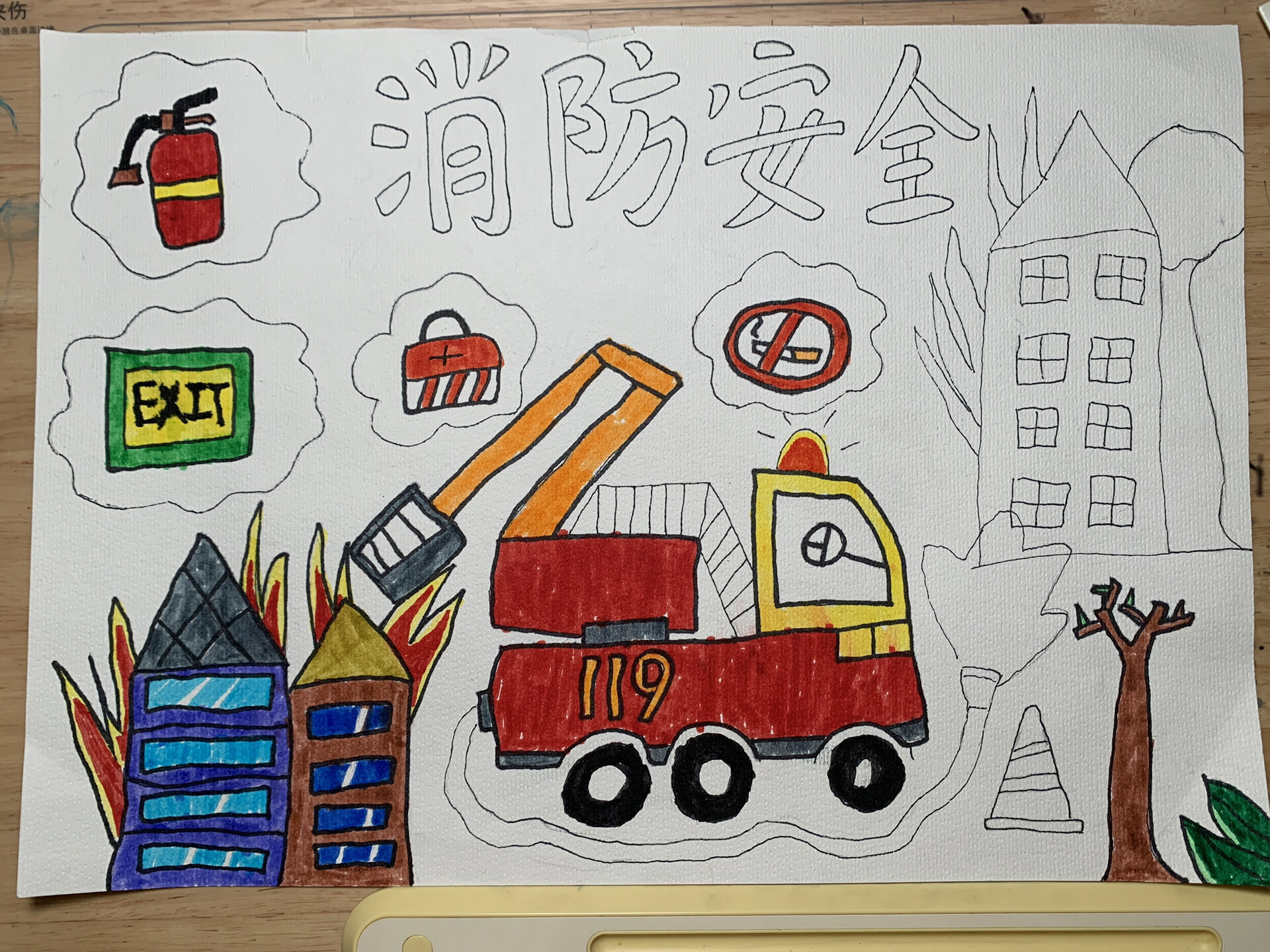 幼儿园亲子画7815 消防安全主题画