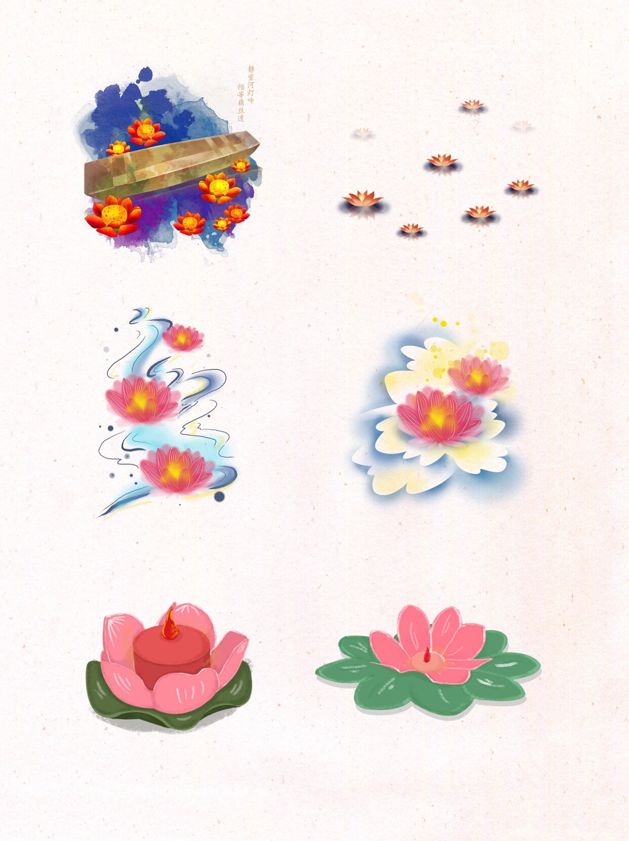 【手绘免抠】中秋节莲花灯png素材∣许愿灯 95中秋节快到啦 95