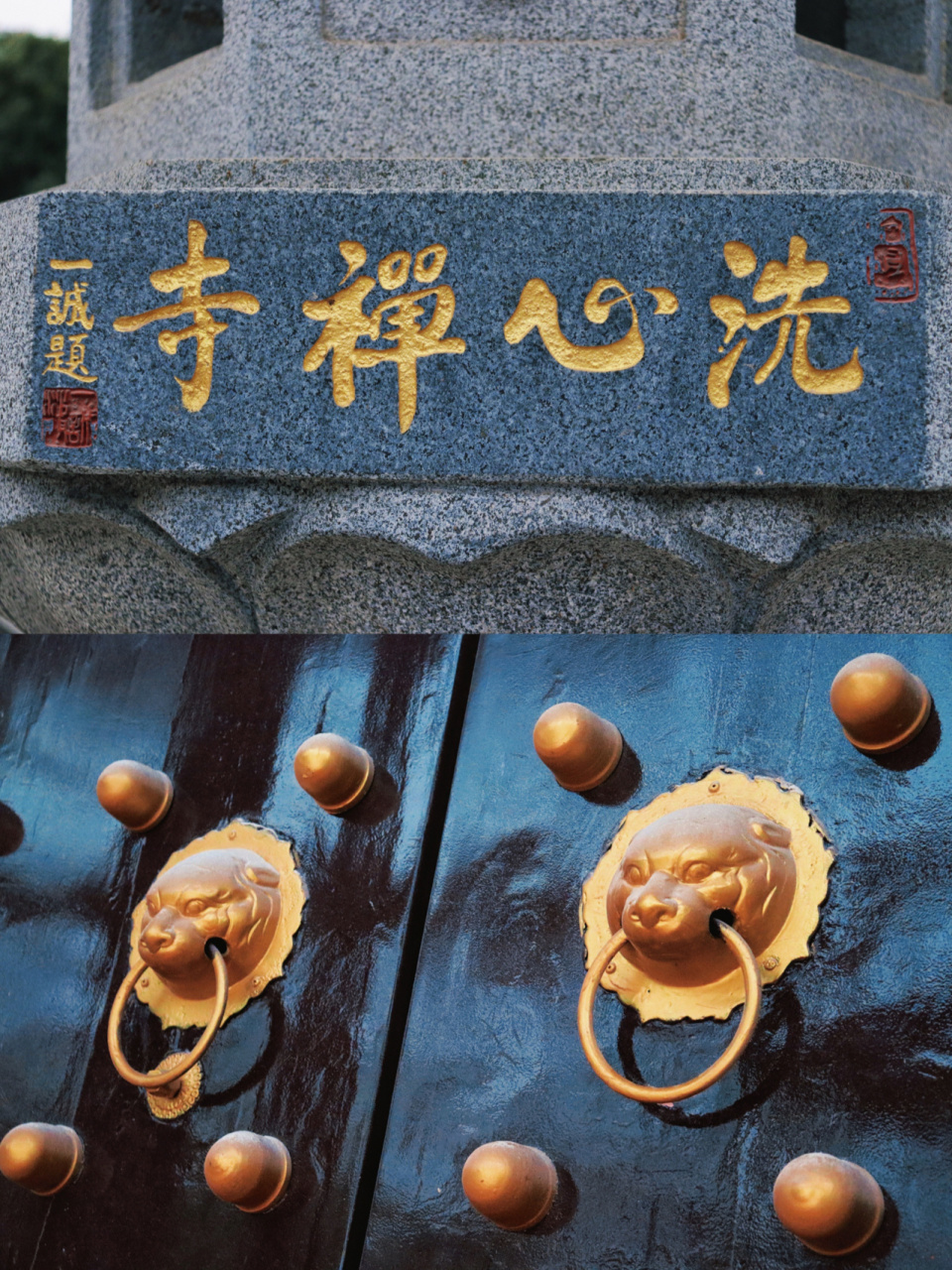 长沙市.洗心禅寺97 据说这里是长沙市求姻缘最灵验的地方?