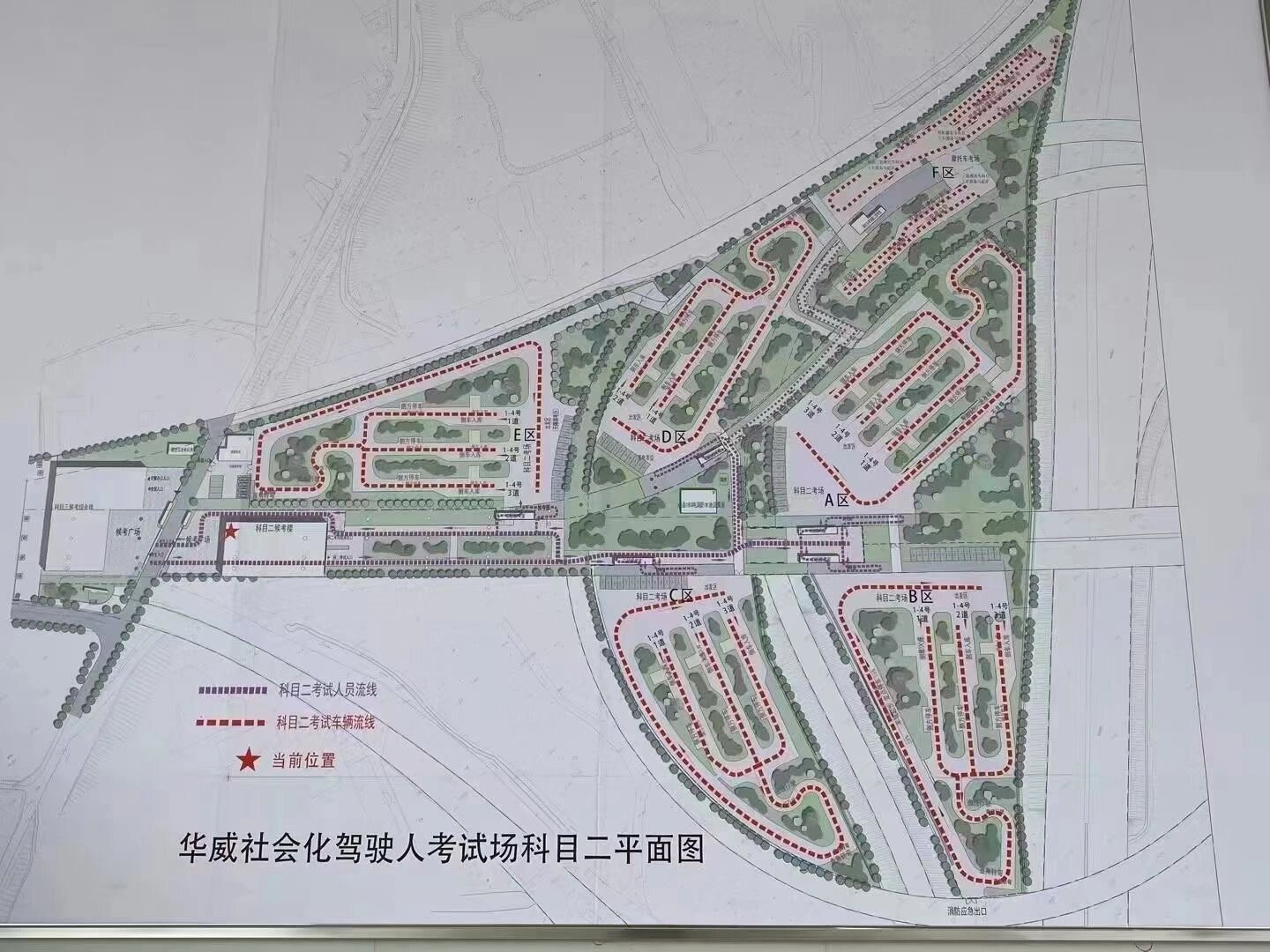 95 华威新考场科目二科目三1.2.3号线路线图来啦!