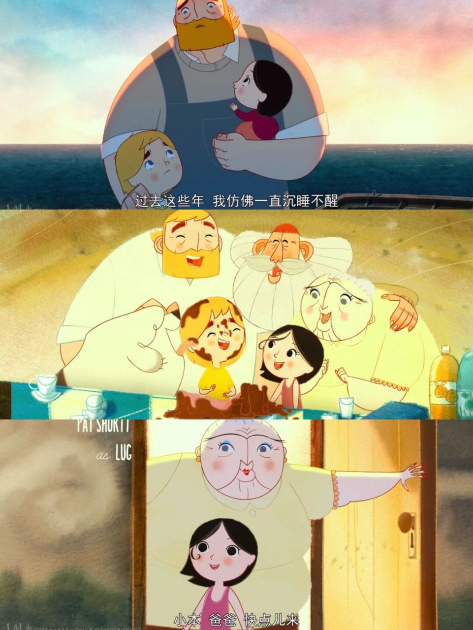 提升审美治愈系法国动画推荐 | 《海洋之歌》 最近很喜欢看纪录片和