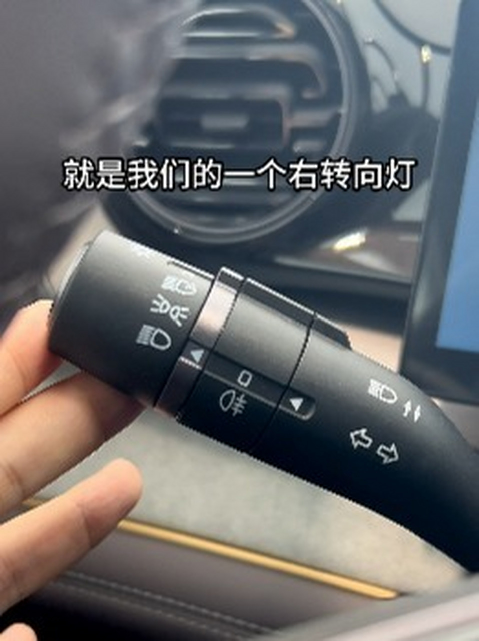 比亚迪丨基本灯光使用操作 远光灯 近光灯 示宽灯 转向灯这些基本灯光