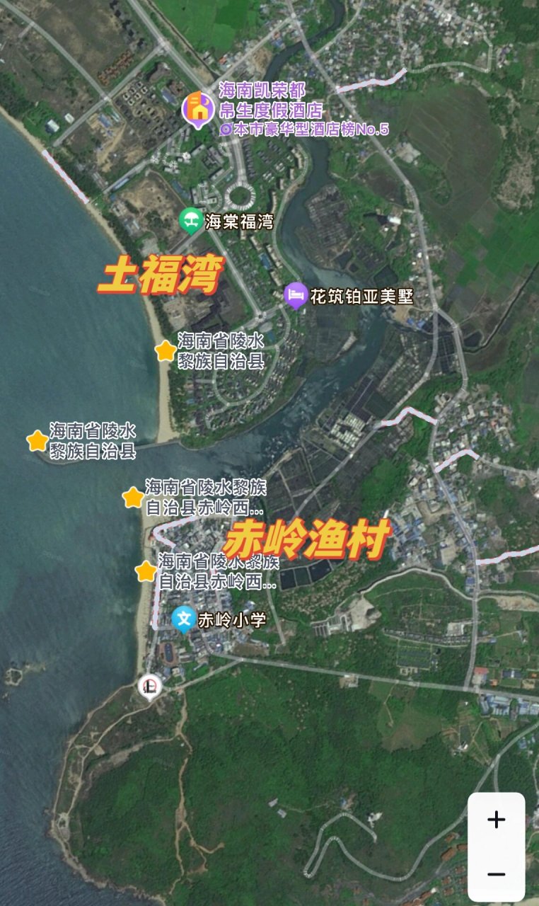 陵水清水湾遛娃攻略(上) 下面从西向东依次介绍下可