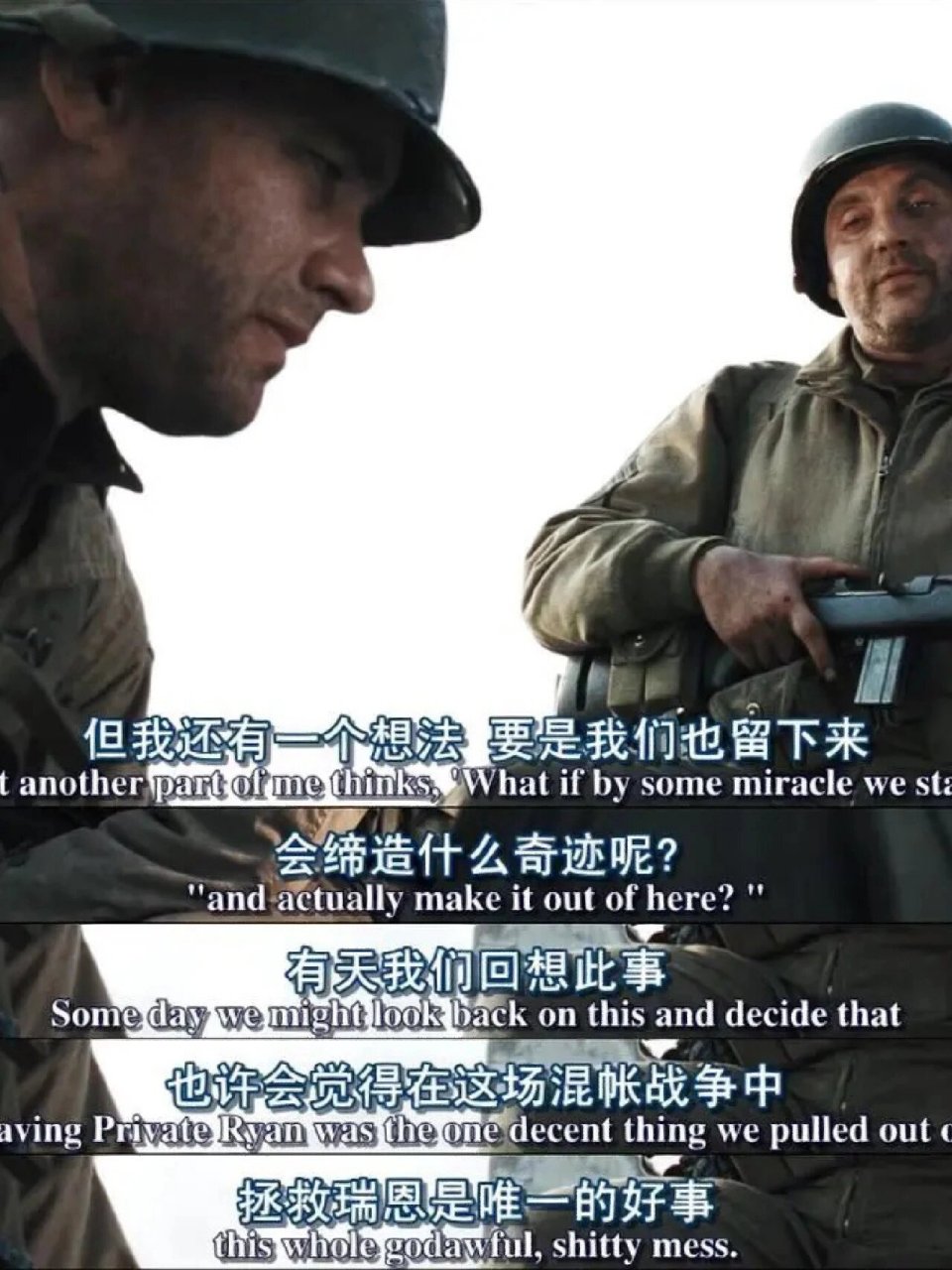 《拯救大兵瑞恩》90必看的美国国宝级经典电影 《拯救大兵瑞恩》一