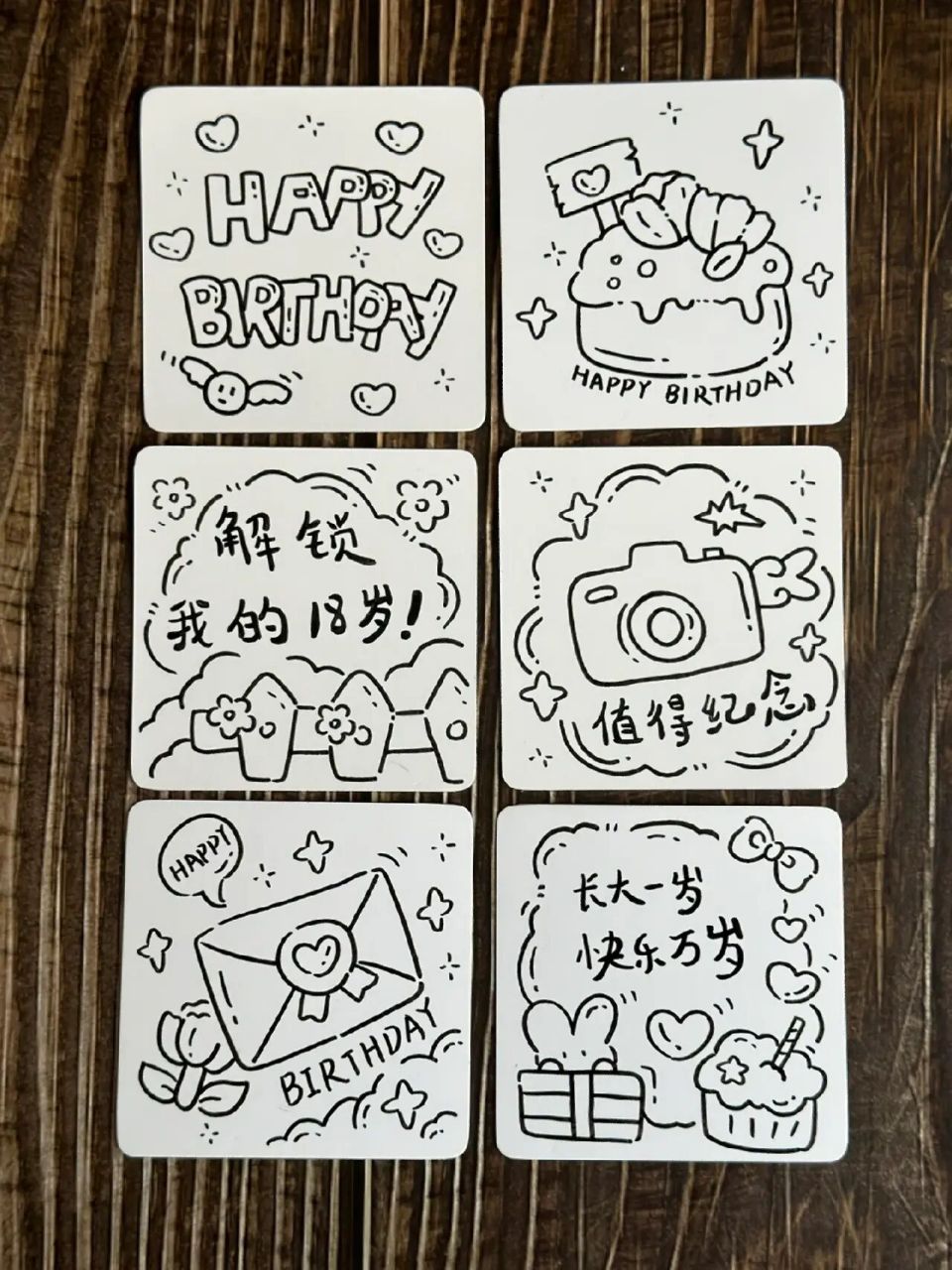 简笔画|00生日快乐~90朋友生日必备贺卡