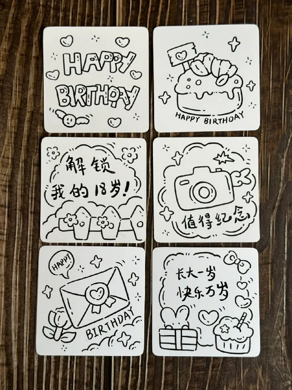 生日卡片简笔画手绘图片