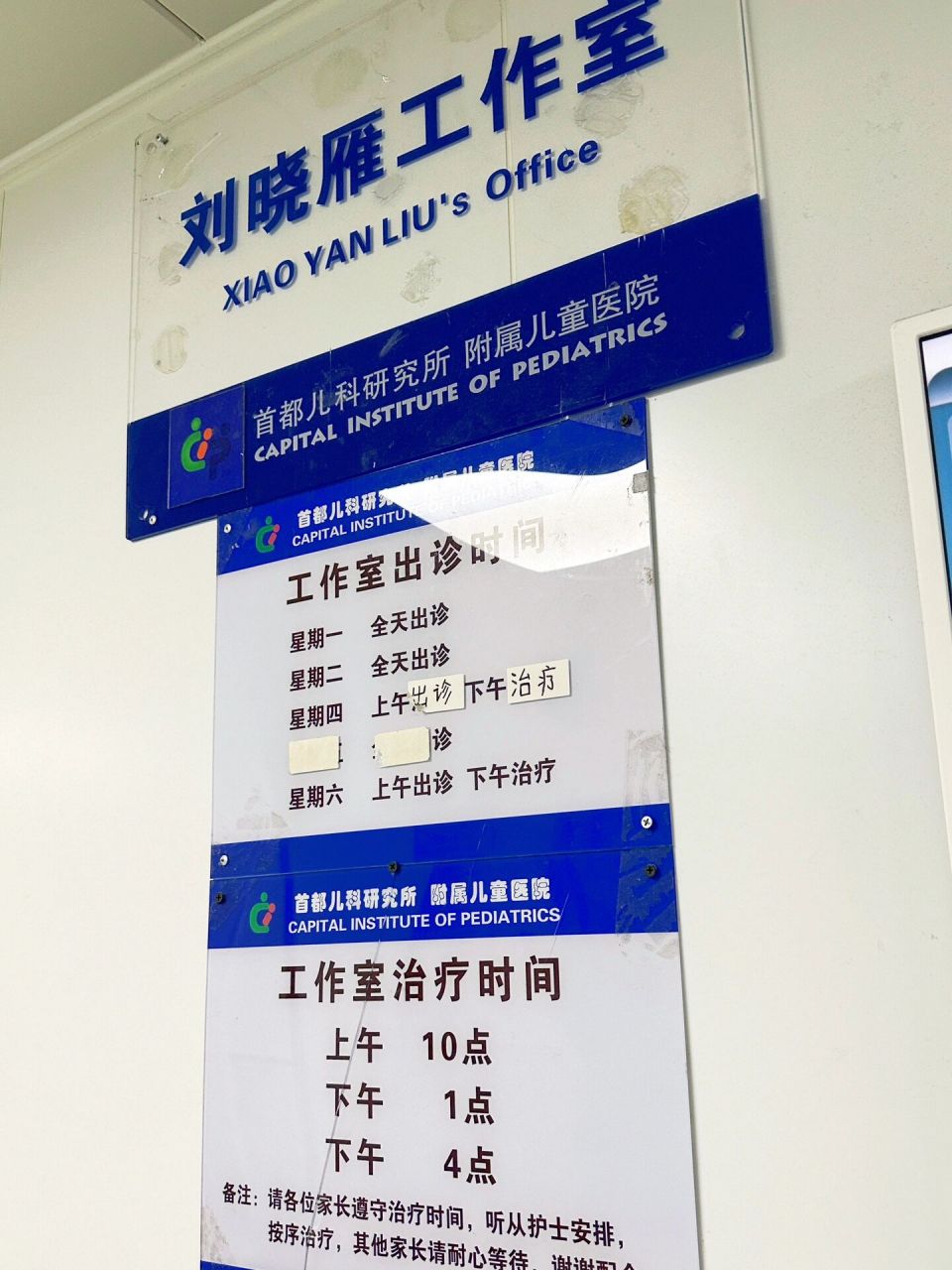 4岁半小朋友儿研所刘晓雁切痣顺利结束 福妹肩膀上的蓝痣和肚子上的