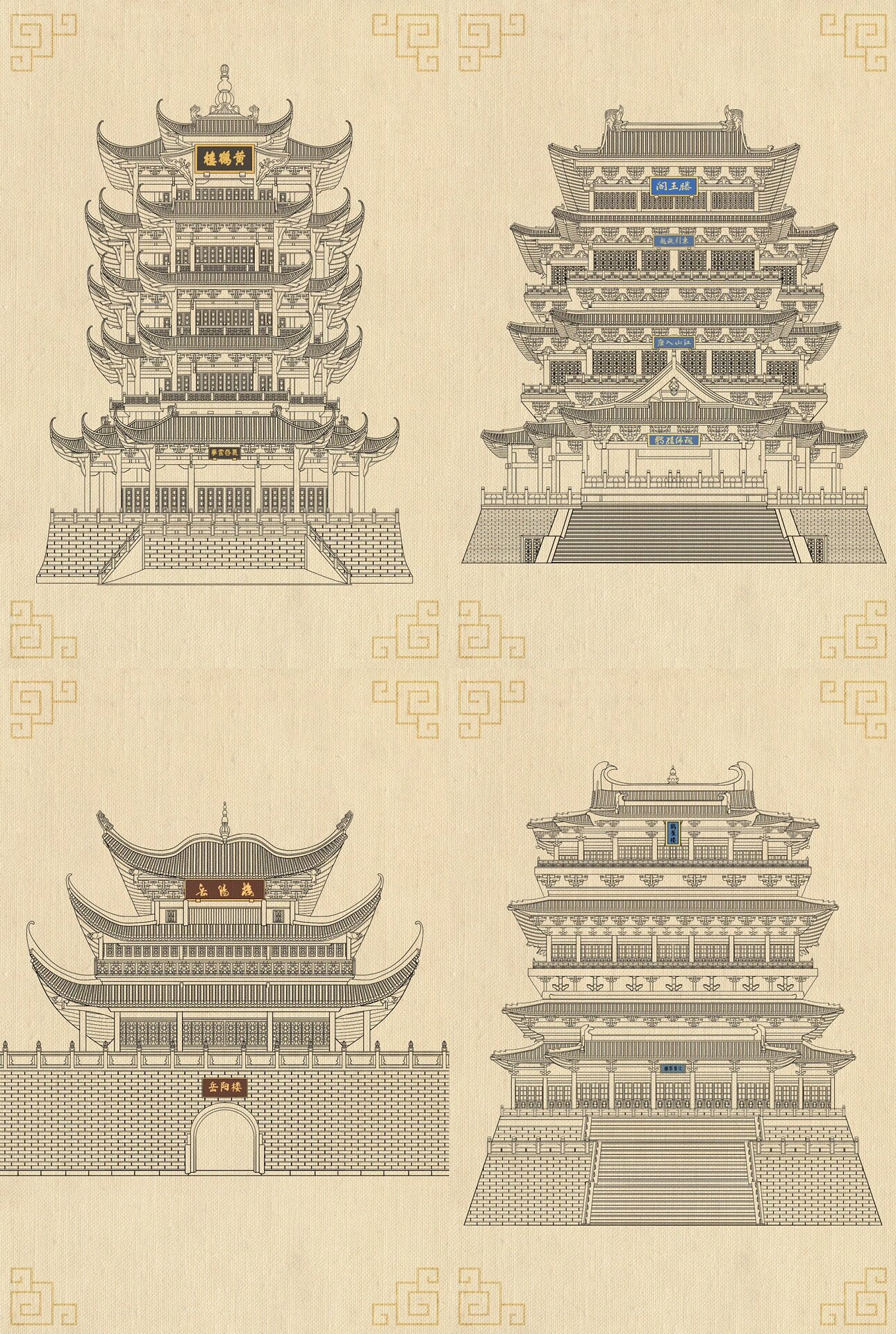 四大名楼你最喜欢哪座呢?