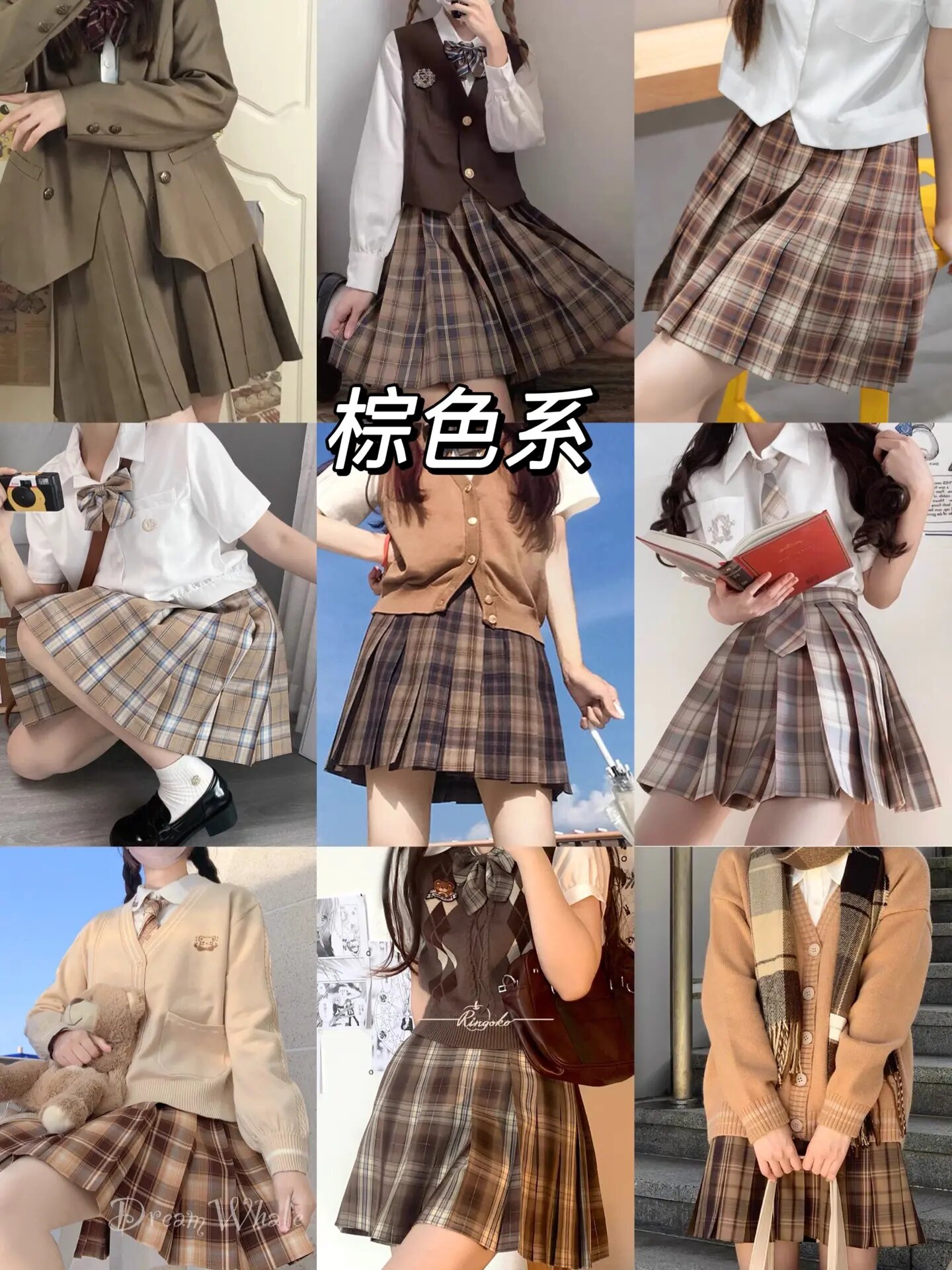 吐血整理|jk少女必备5大深色系格裙合集