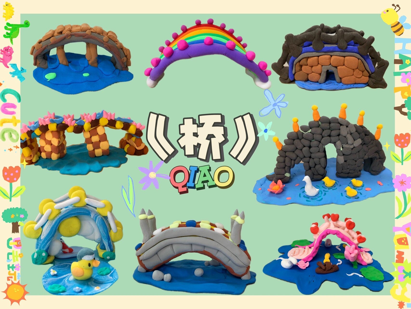 浙美版|四下美术《桥》90作业 材料:超轻粘土(陶泥太脏了07换成