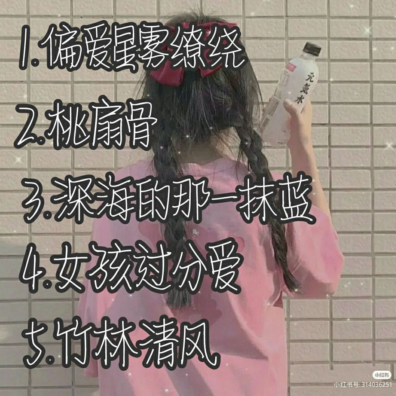 好听网名仙气女孩图片