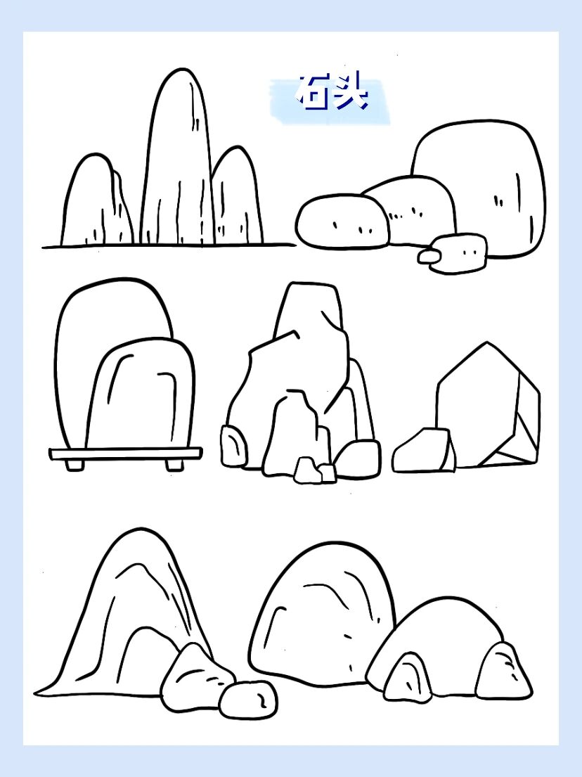 石头简单画法图片