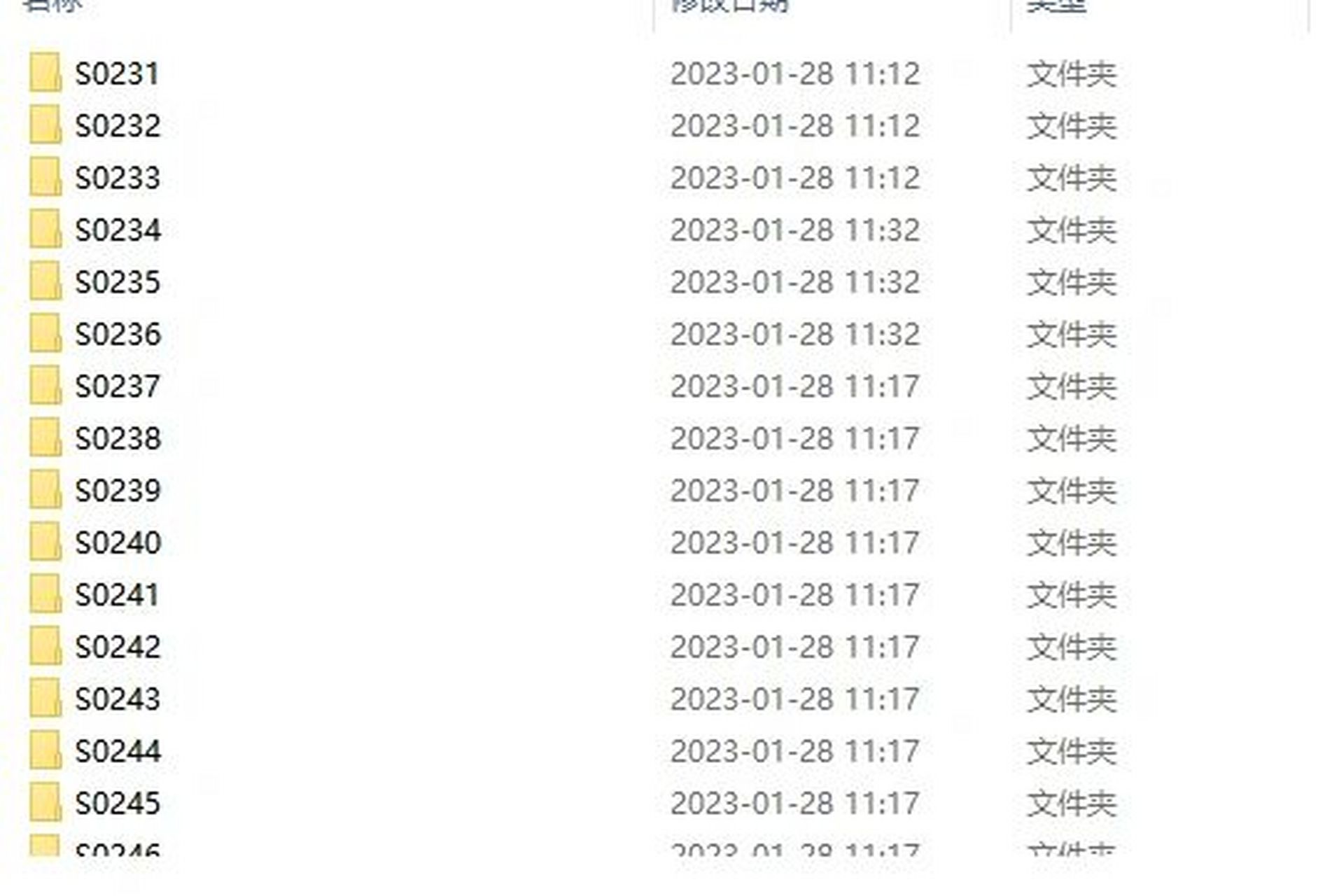 如何批量打印多个文件夹里的文件呢 rt 每个文件夹有1-2个文件,有264