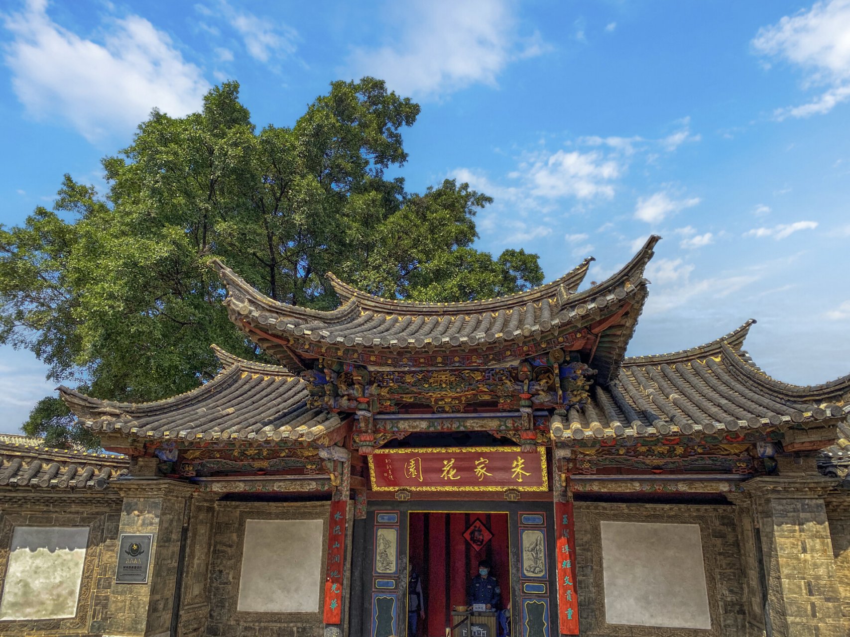 建水朱家花园￥50元门票值吗  73云南是一个旅游资源丰富的省份.