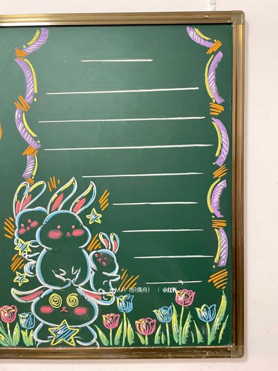 是可爱的兔兔简笔黑板报边框呀  [期待][期待]#黑板报# #粉笔画