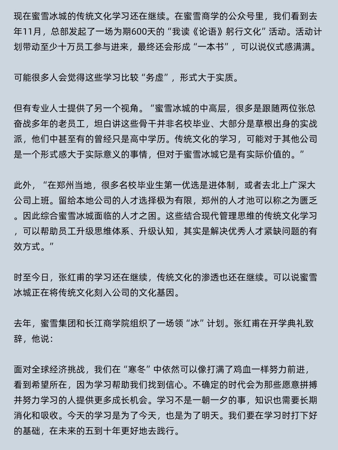 他有足够的他怎么写句子(他有足够的钱)