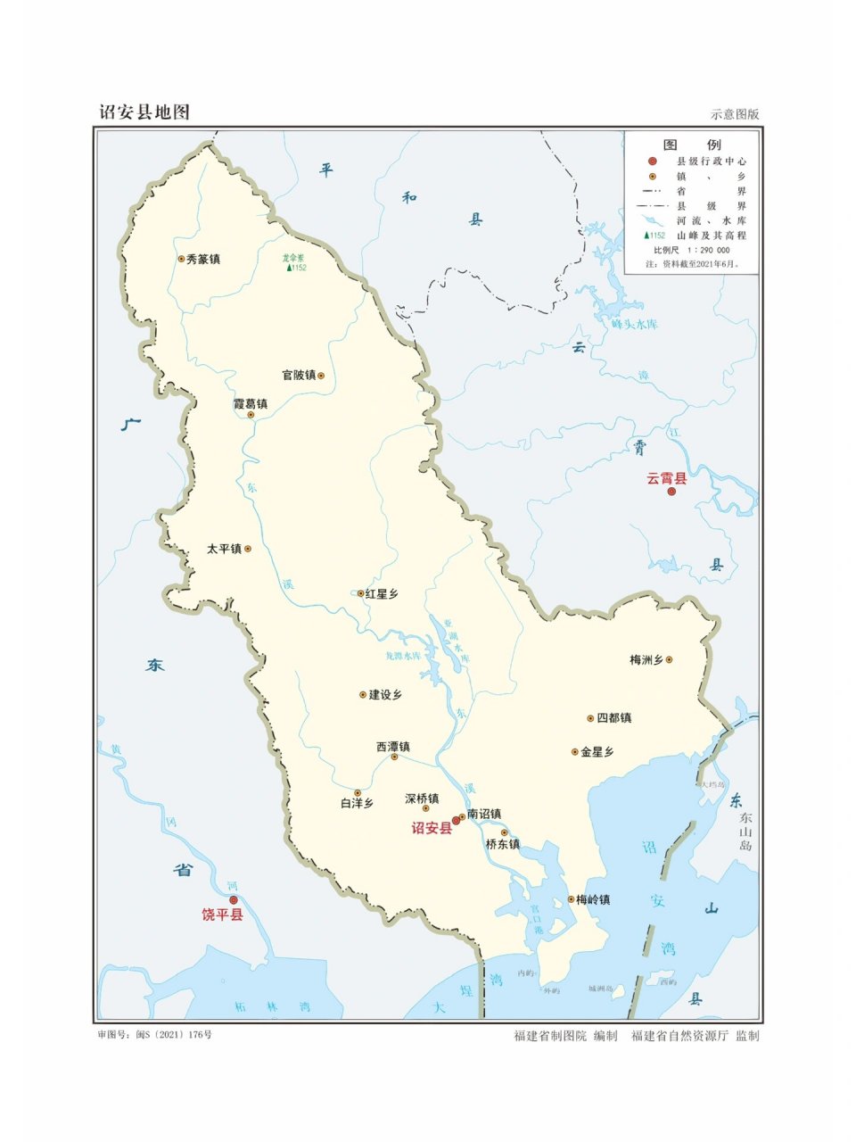 闽e福建省漳州市4区7县行政区划图二 1,华安县 2,诏安县 3,东山县