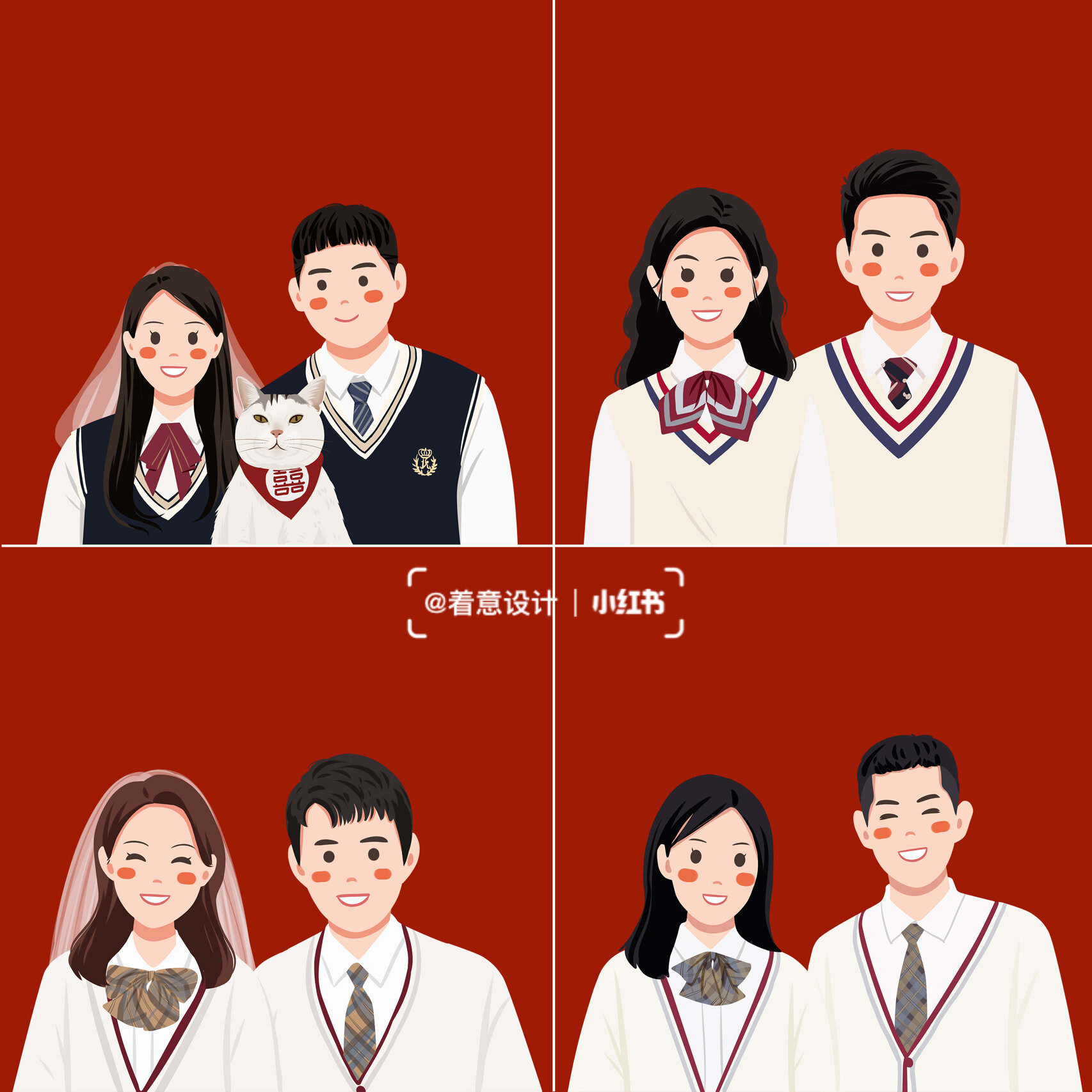 手绘结婚证件照卡通头像婚礼插画结婚照