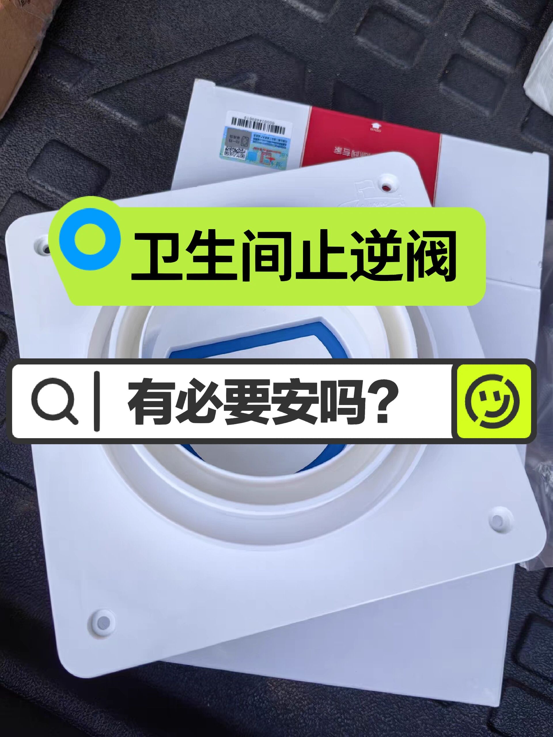 千万别小看止逆阀757575要不你会后悔9215
