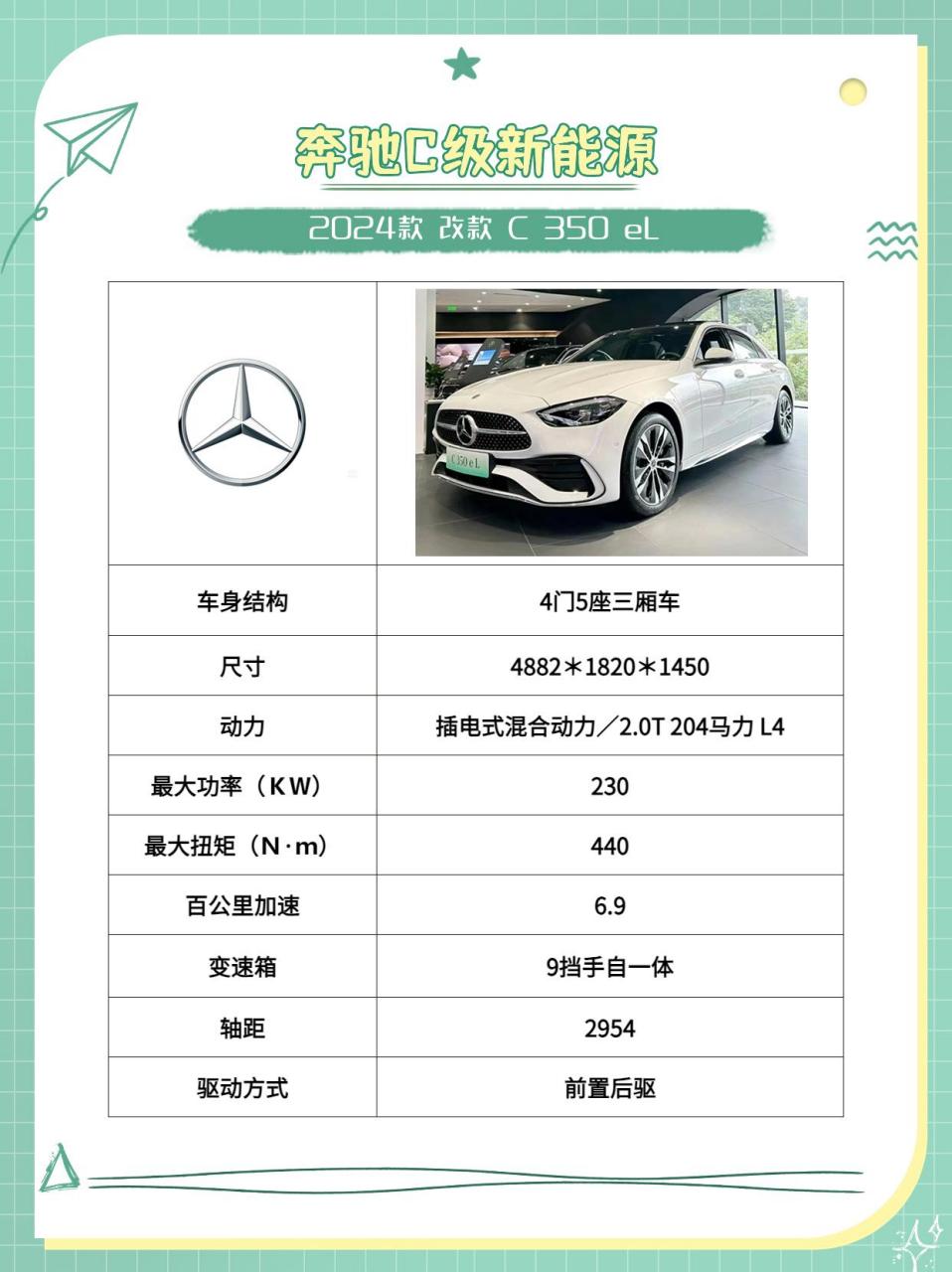 梅赛德斯奔驰r350价格_梅赛德斯奔驰r300商务车价格 梅赛德斯奔驰

r350代价
_梅赛德斯奔驰

r300商务车代价
「奔驰r350指导价」 行业资讯
