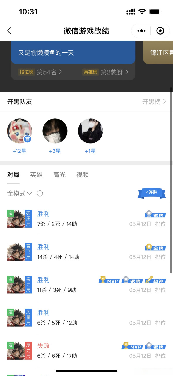 王者打手接单平台推荐哪个好 王者打手接单平台推荐哪个好