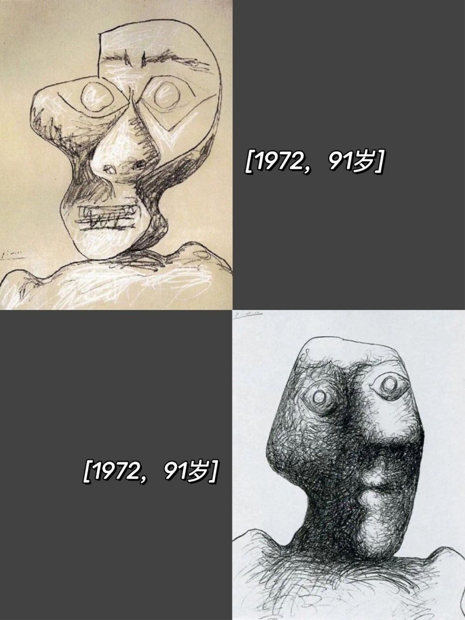 「毕加索」一生仅13幅自画像,98你看懂了几幅?