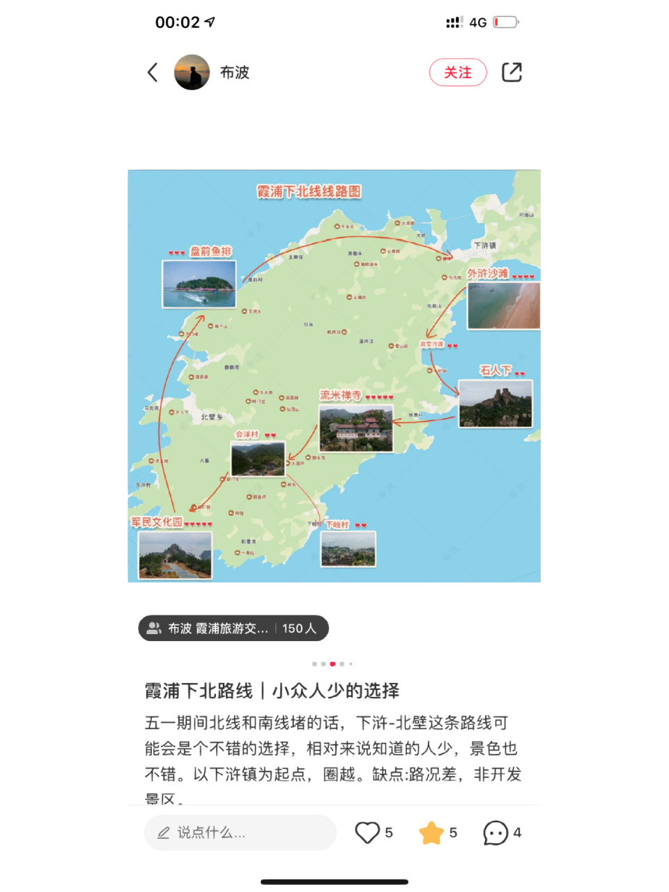 霞浦县下浒镇地图图片