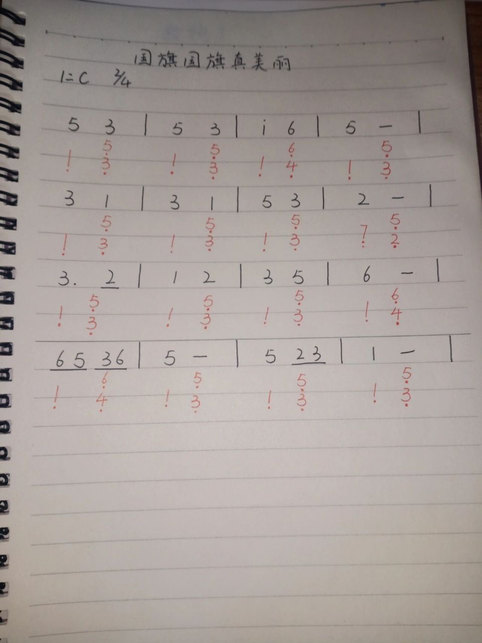 儿歌简谱《国旗国旗真美丽》(40/99) c大调