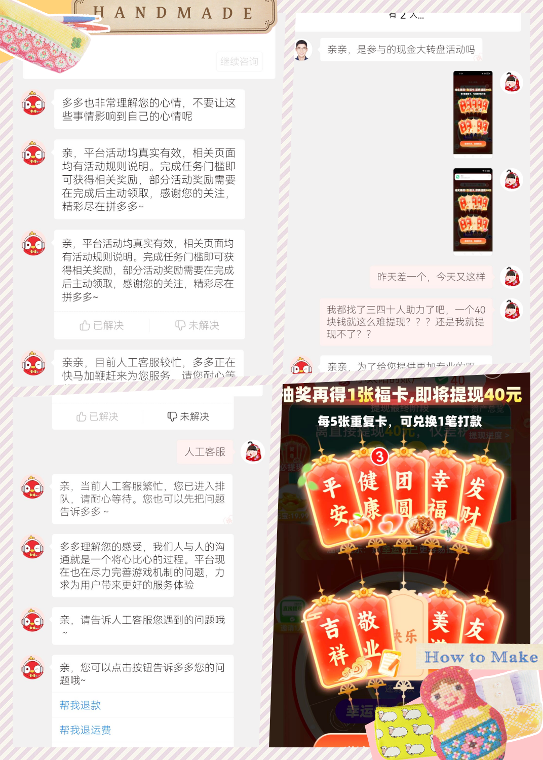 拼多多真人助力平台免费(拼多多真人助力平台免费怎么可以抽到敬业卡)