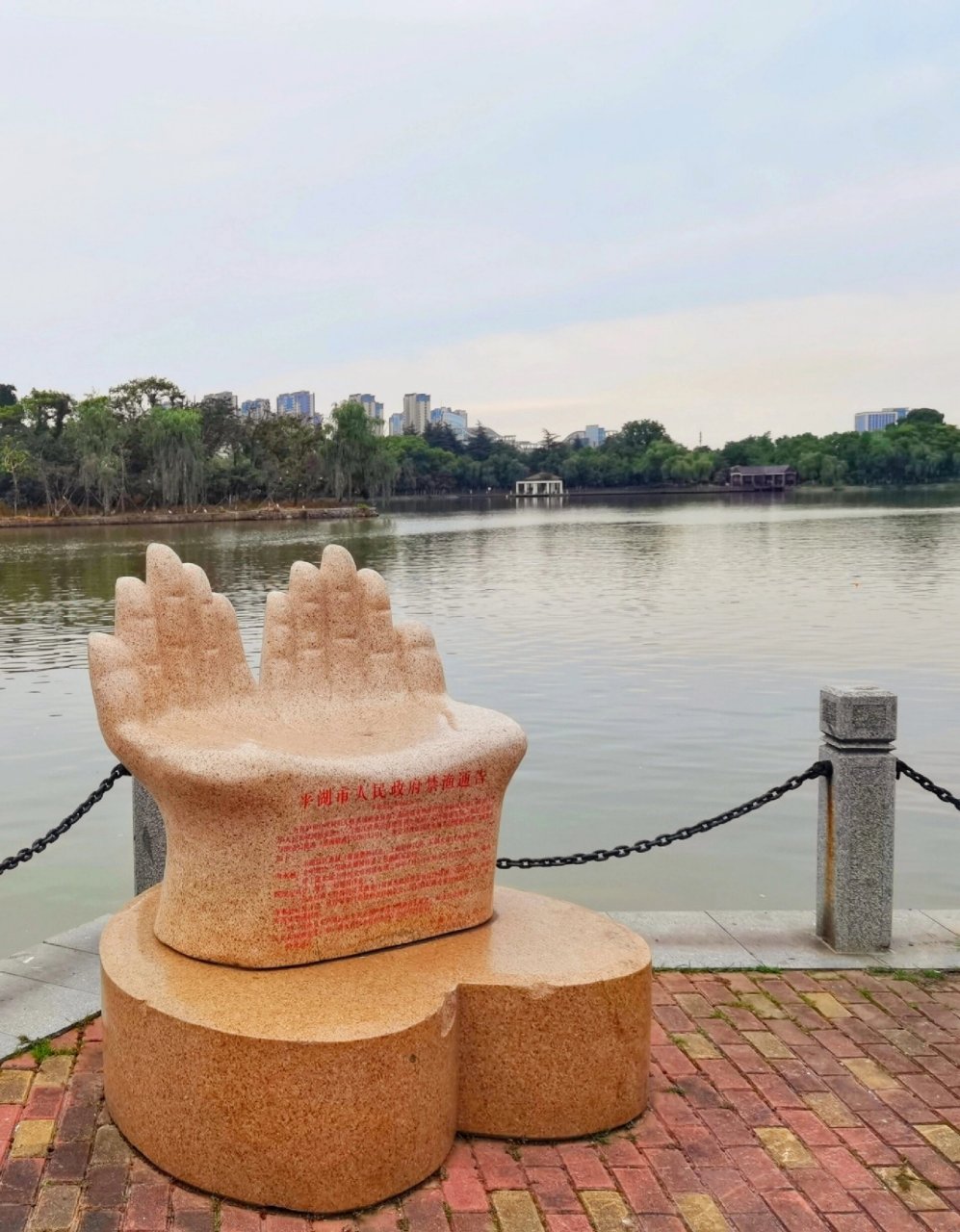 《平湖东湖景区》 东湖景区位于嘉兴平湖市区东侧,总占地面积62.