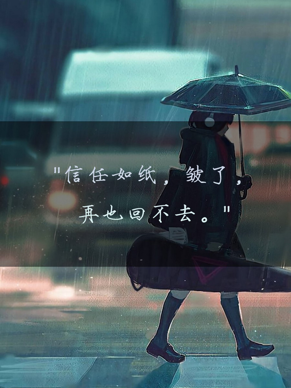 对一个人心寒失望的句子,伤感虐心 "心若在,梦就在,只是伤痛难以再